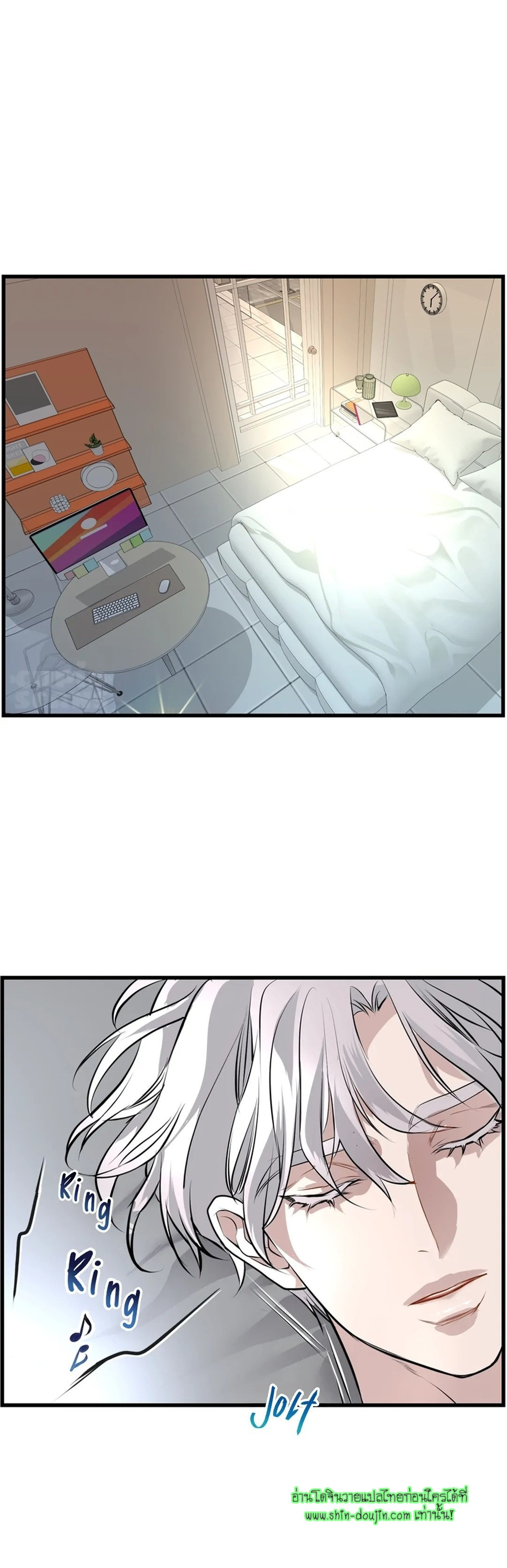 Once Entwined EP 3